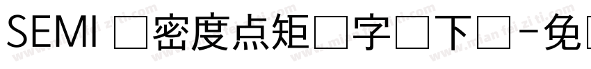 SEMI 单密度点矩阵字体下载字体转换